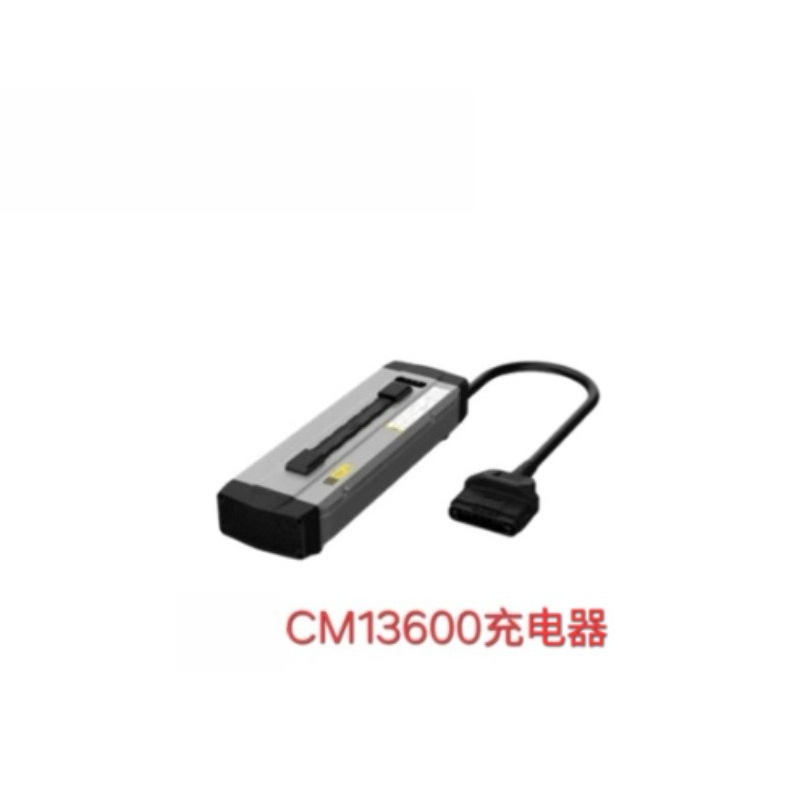Caricabatterie CM13600 per Dro - Drone Charger recensione e prezzo